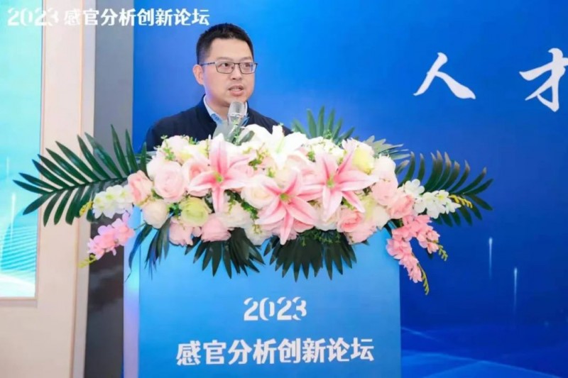 2023感官分析創新論壇30
