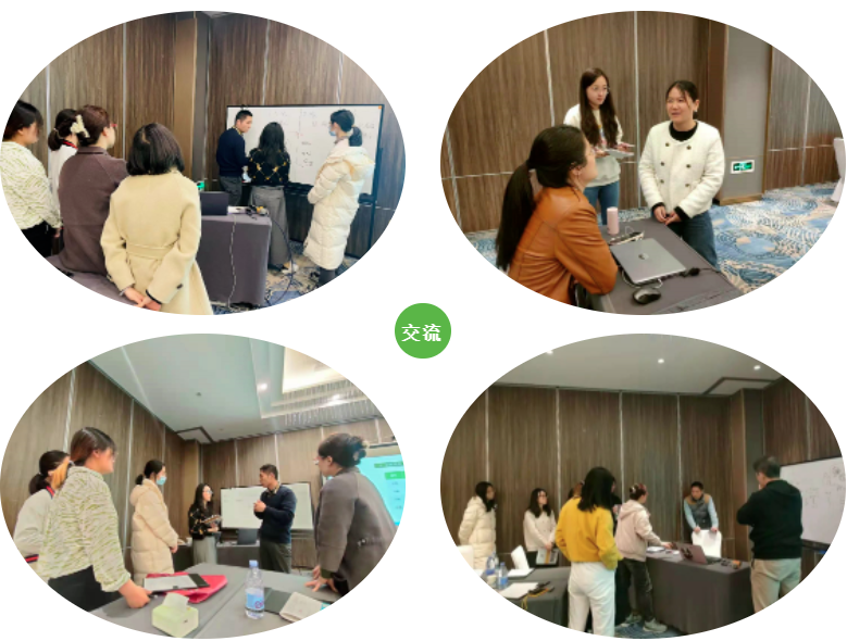 3月感官分析實(shí)操培訓(xùn)班 QDA CATA19