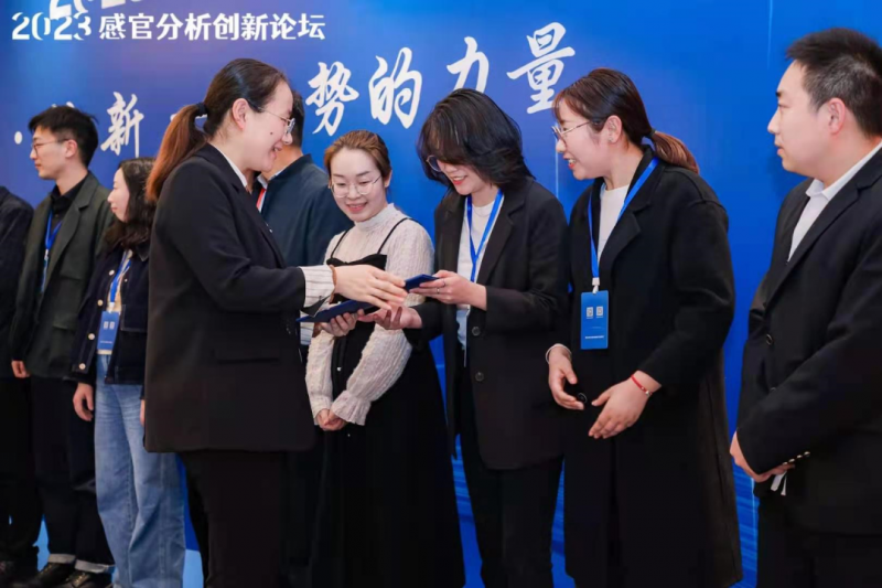 SEPA感官分析項(xiàng)目創(chuàng)新大獎(jiǎng)?lì)C獎(jiǎng)典禮6