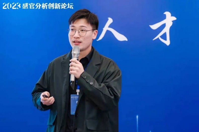 SEPA感官分析項(xiàng)目創(chuàng)新大獎(jiǎng)?lì)C獎(jiǎng)典禮10