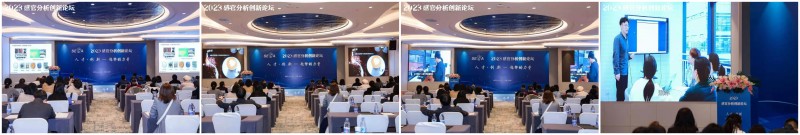 SEPA感官分析項(xiàng)目創(chuàng)新大獎(jiǎng)?lì)C獎(jiǎng)典禮12_副本