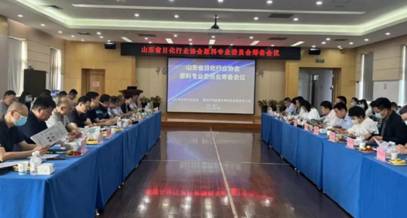 山東省日化行業協會3